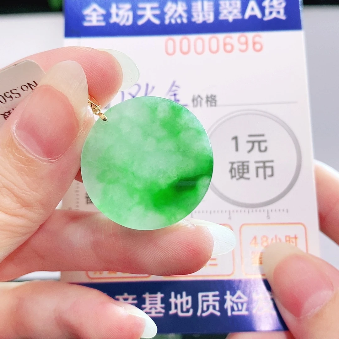 吊坠(不含链)18K金镶嵌翡翠