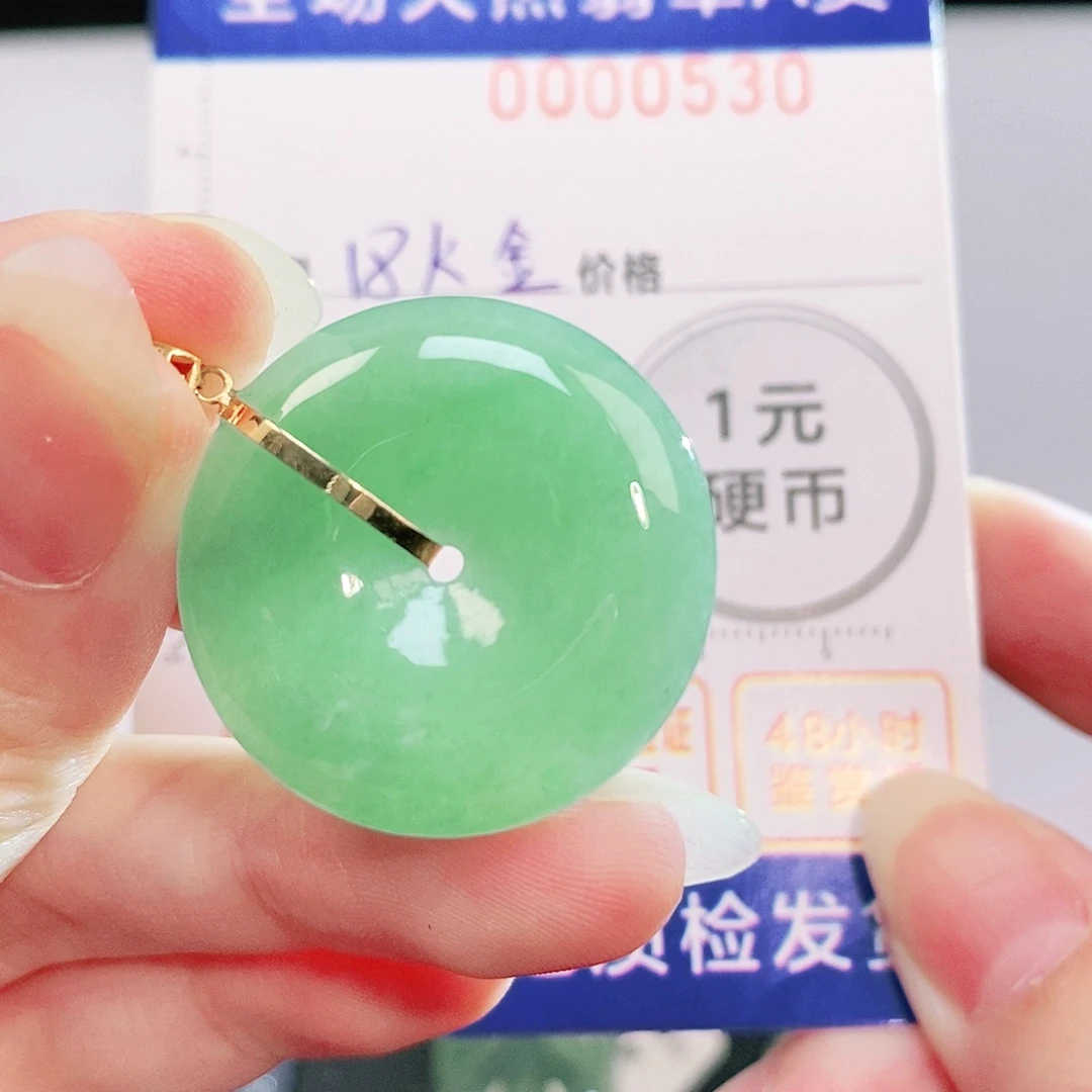吊坠(不含链)18K金镶嵌翡翠