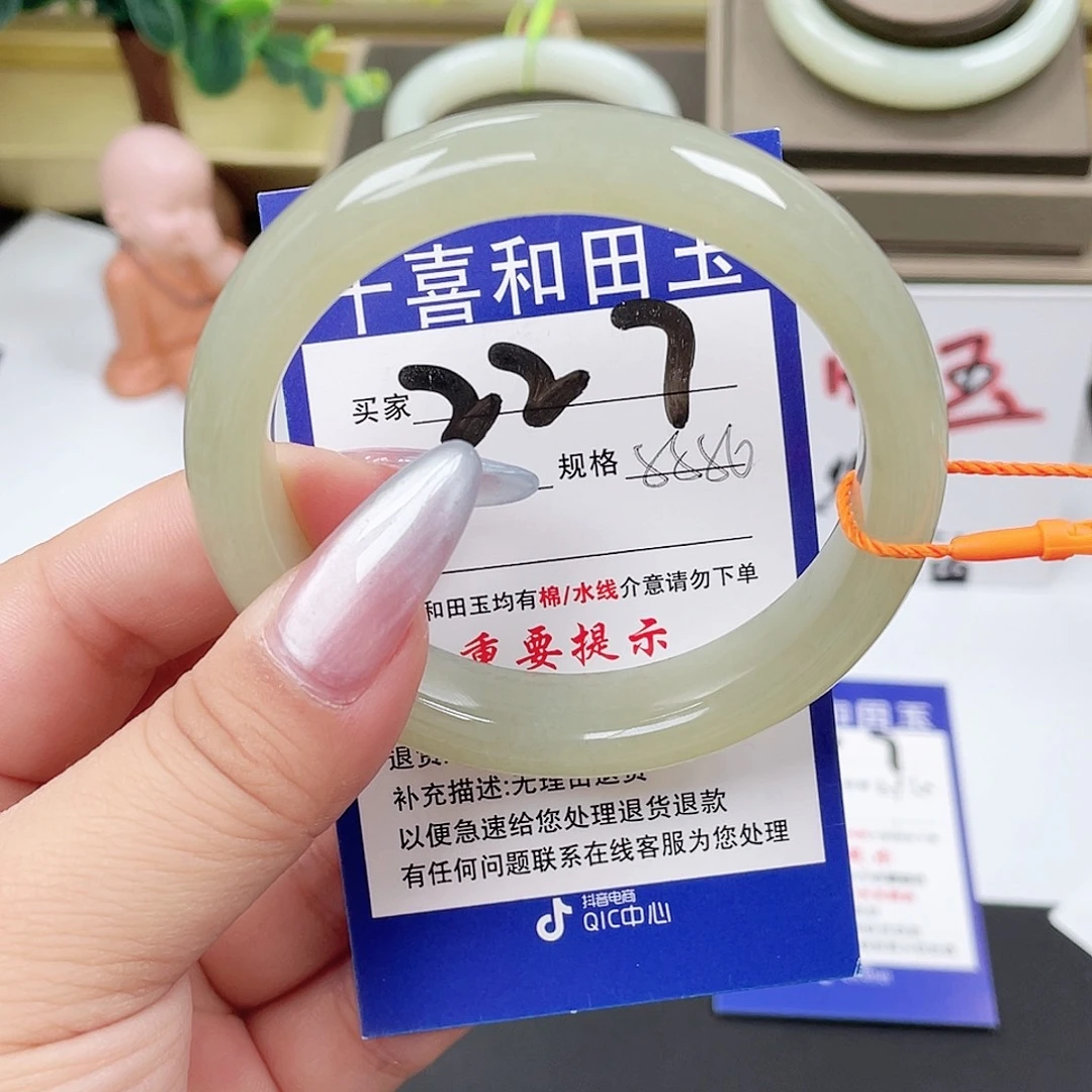 和田玉未镶嵌手镯