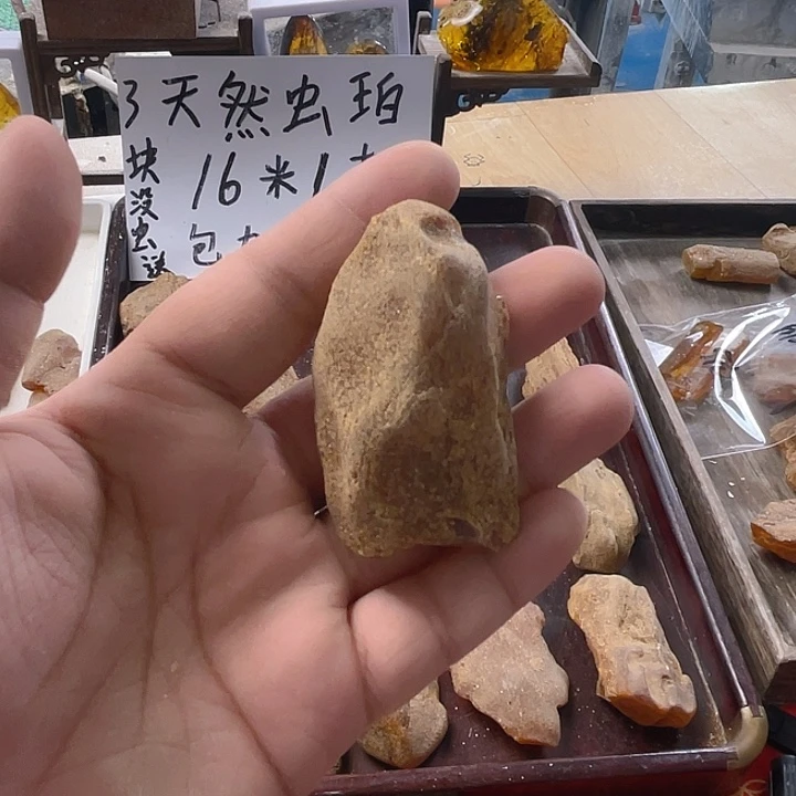 ꪝ***࿐定制琥珀天然琥珀