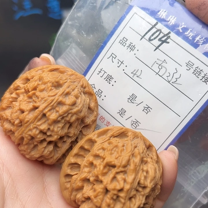 文玩核桃吊坠核桃树104