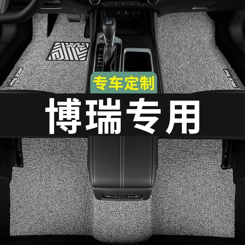 博瑞脚垫吉ge汽车专用丝圈地毯式上层用品主驾驶改装内饰装饰利20