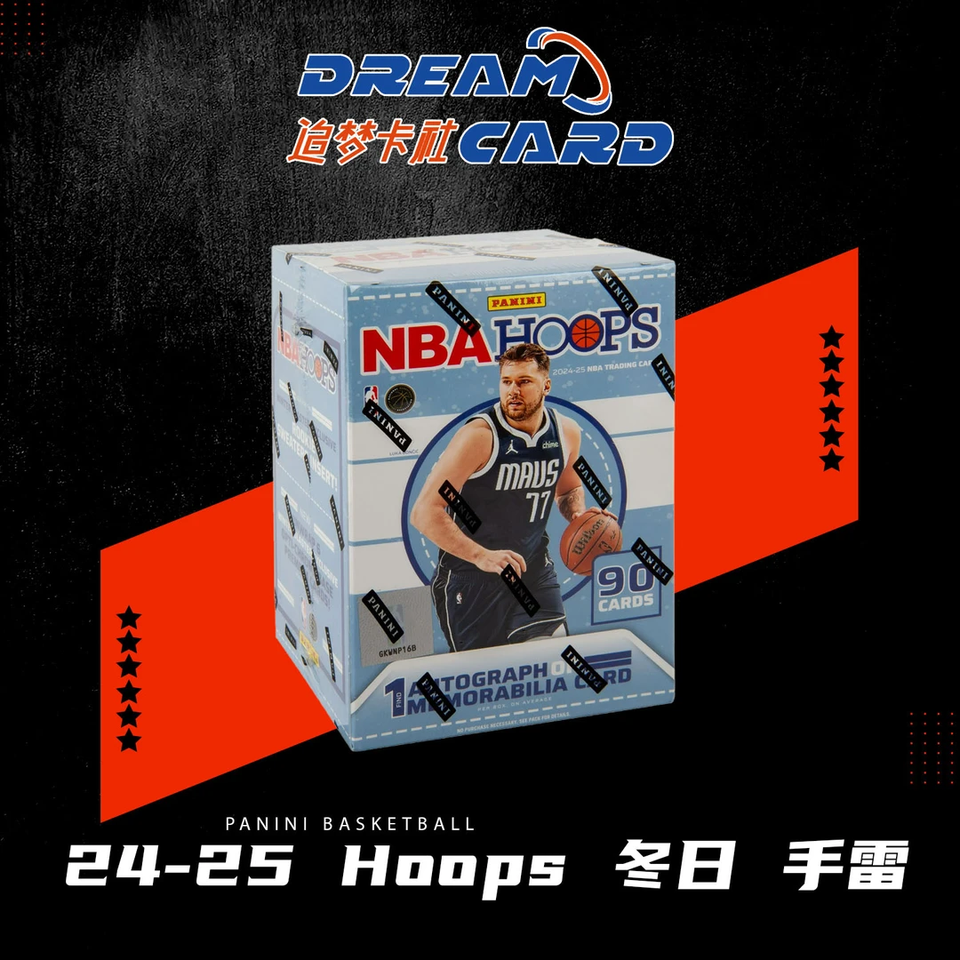 24-25 Hoops 冬日 手雷 篮球 帕尼尼  NBA 球星卡盲盒 代拆