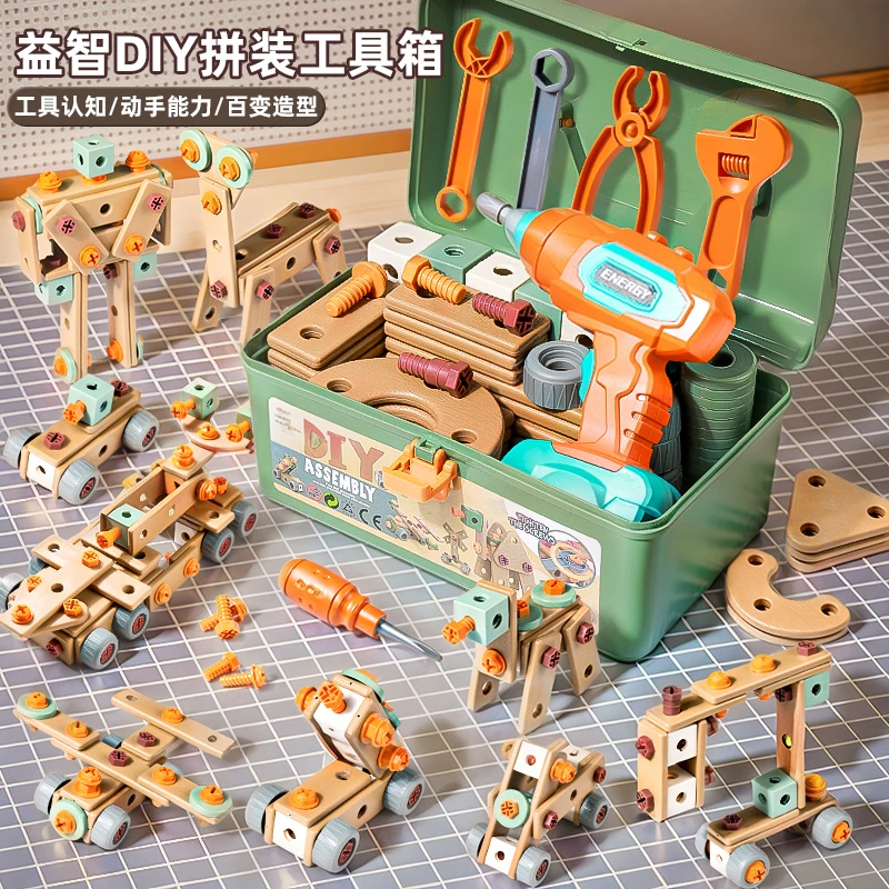 拧螺丝玩具儿童修理工具箱男孩益智动手可拆卸组装电钻螺丝刀宝宝