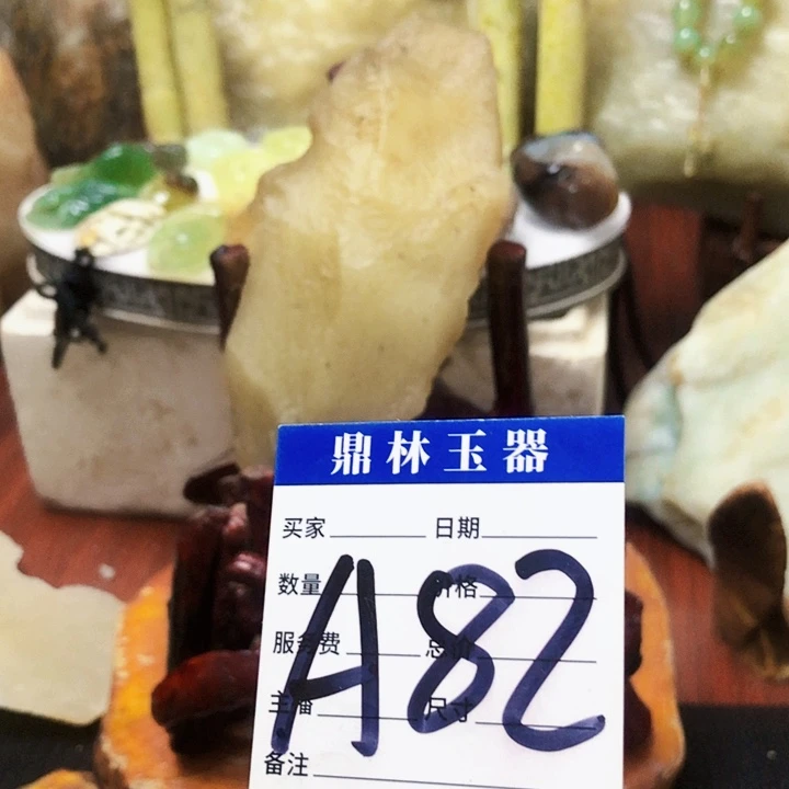 未镶嵌蛇纹石玉珠宝奇石