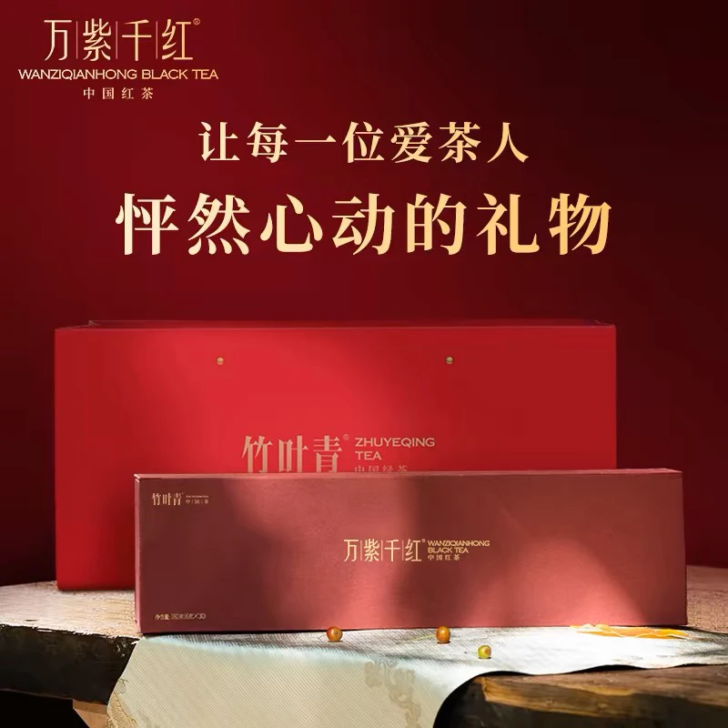 万紫千红180g商务送礼推荐峨眉高山优质特级(静心）经典礼盒装