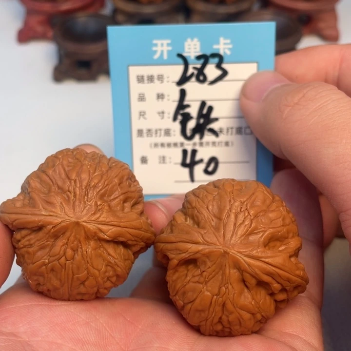 吊坠文玩核桃核桃