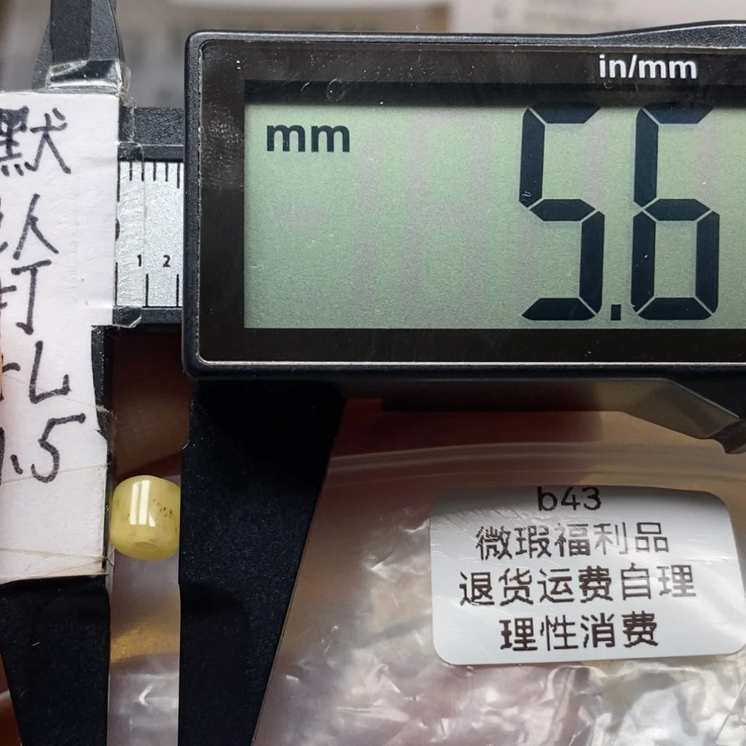 蜜蜡裸石未镶嵌，绳束2.0孔，可过1.5双线