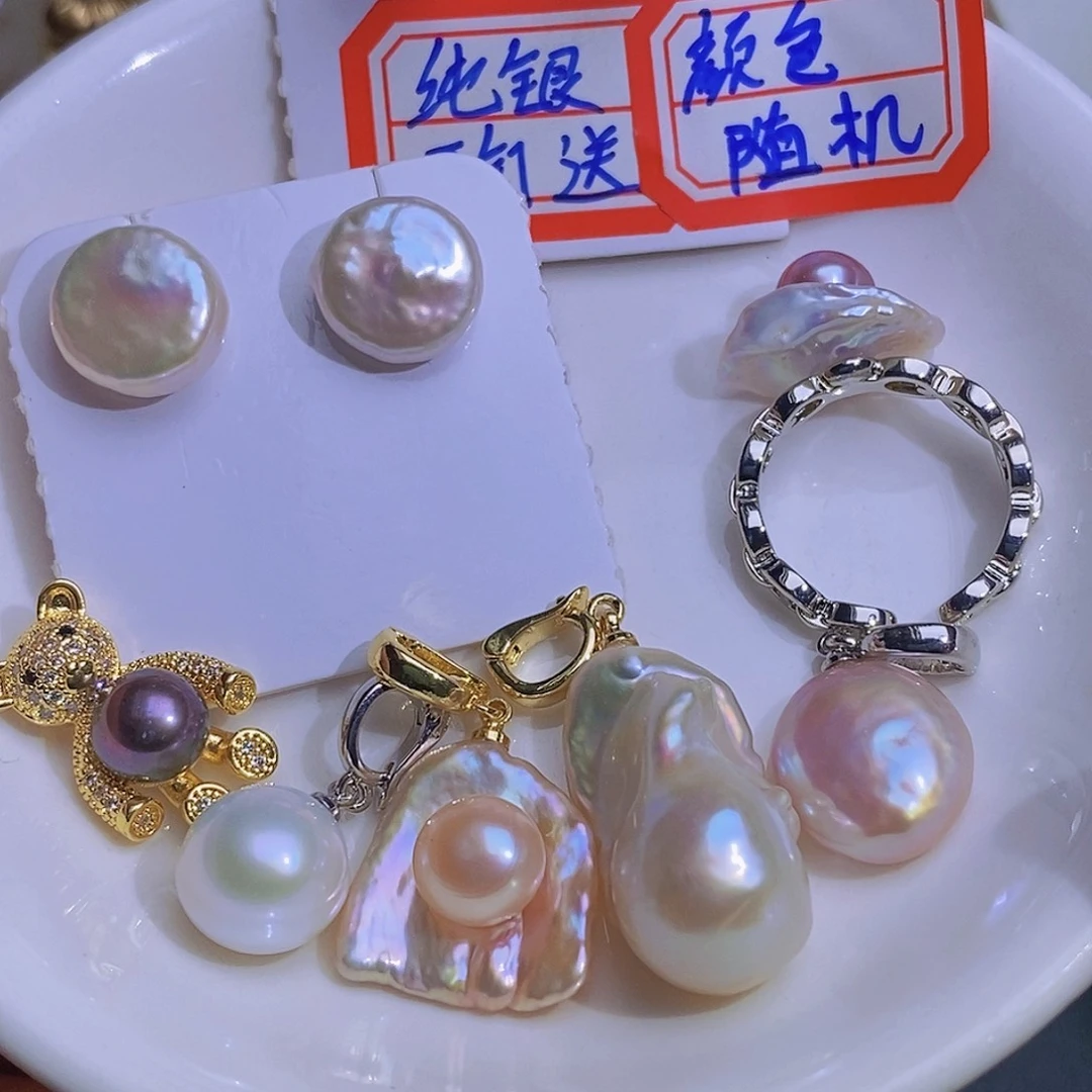 淡水珍珠合金淡水珍珠