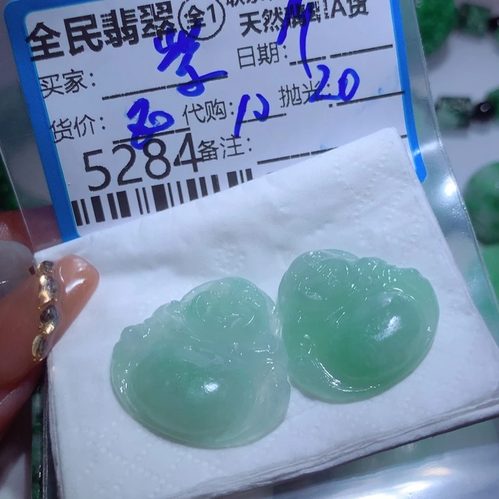 定制翡翠未镶嵌紫*林