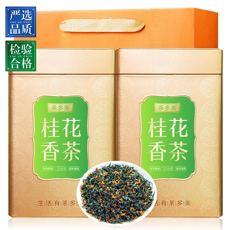 桂花香茶250g罐装（绿茶）