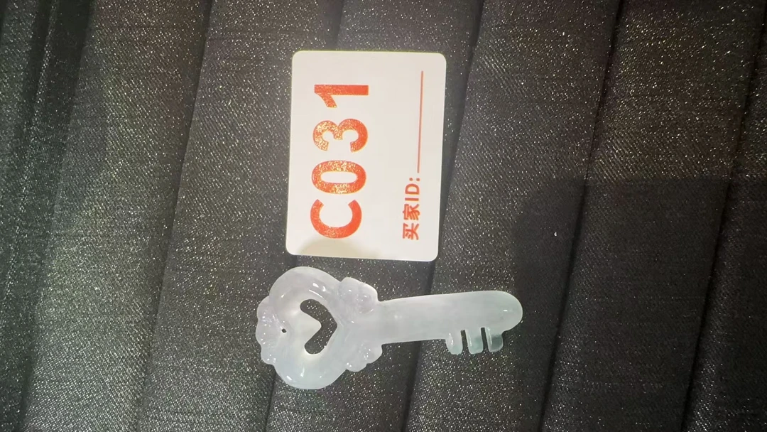 C031百搭吊坠钥匙