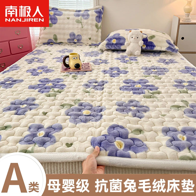牛奶绒床垫软垫家用加绒兔毛绒床褥垫子冬季褥子宿舍保暖单人垫被