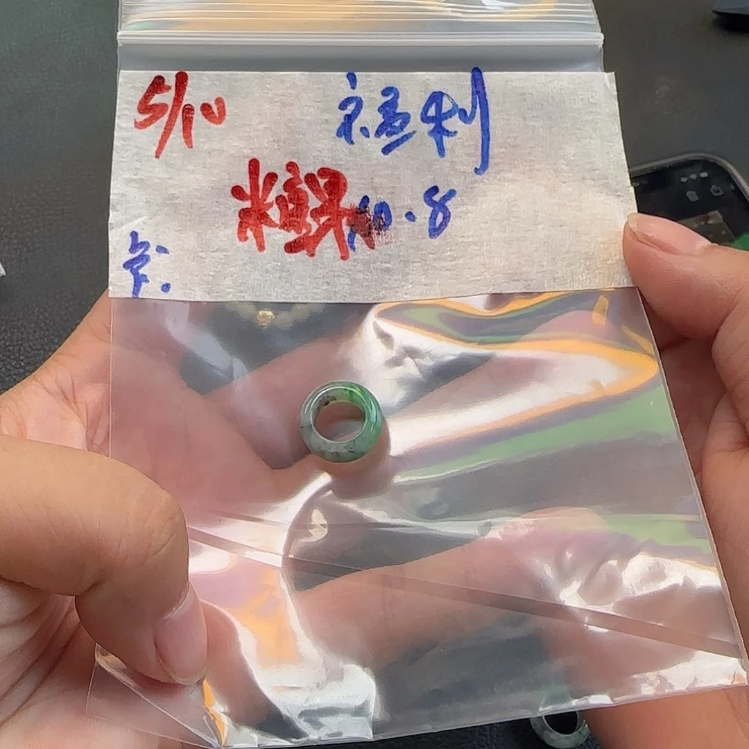 定制翡翠未镶嵌糖*z