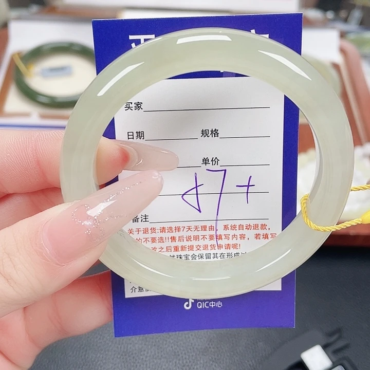 和田玉未镶嵌手镯