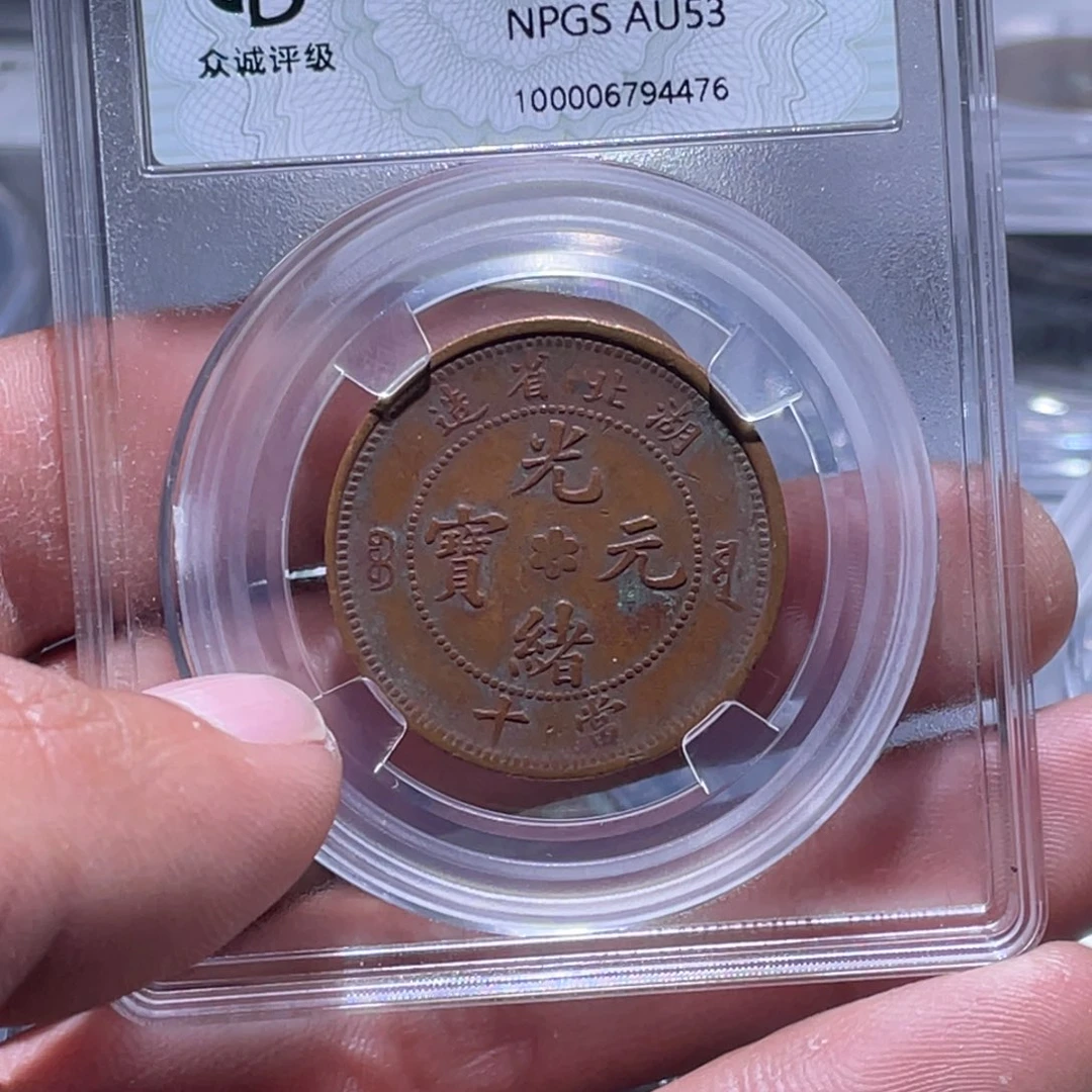 金属江南收藏江南柴4476