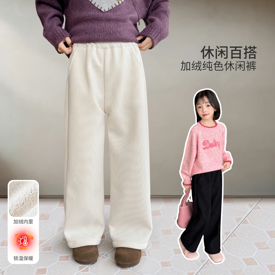 小菲特冬季新款女童保暖裤子中大童时尚儿童加绒直筒裤HNKD46280