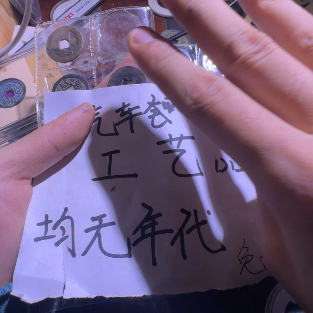 钱币工艺品汽车钥匙串6