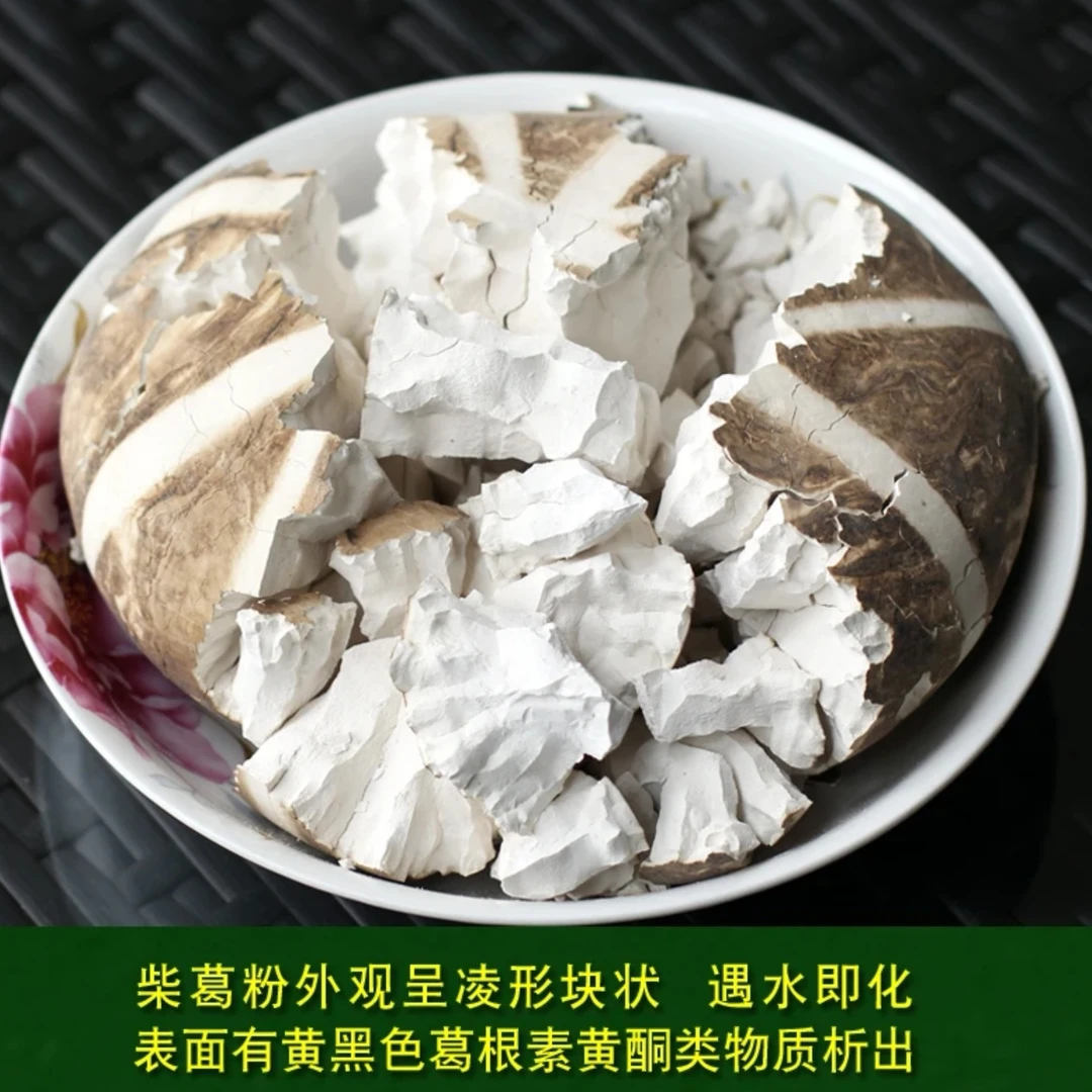 农家传统古法制作葛根粉营养早餐代餐粉