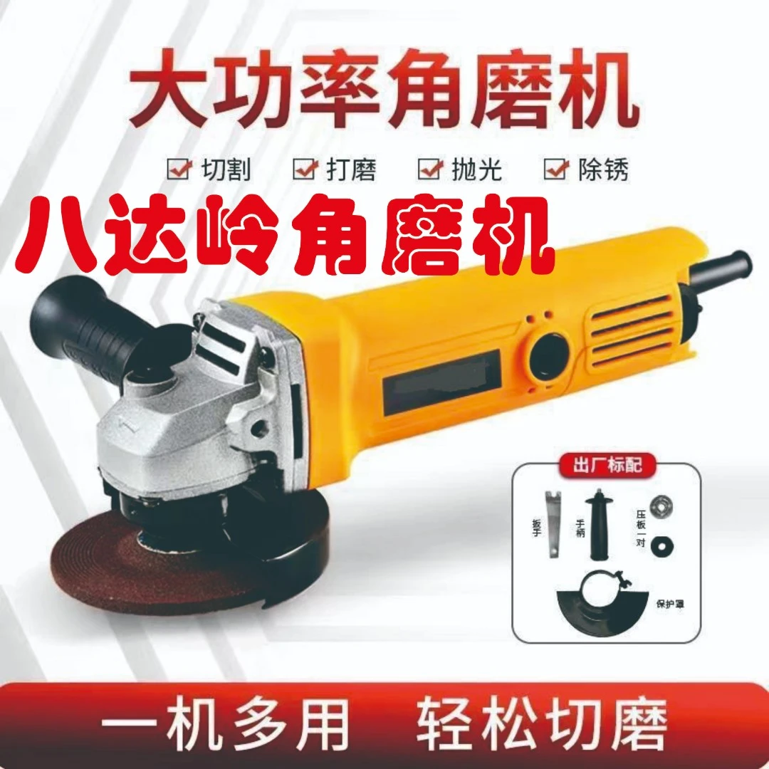 角磨机多功能打磨机磨光机手磨机手持式抛光机切割机家用手砂轮