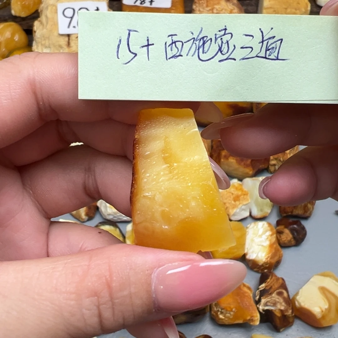 定制琥珀未镶嵌蜜蜡