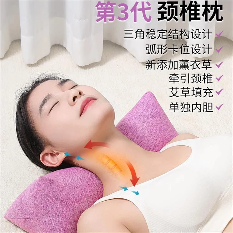 日本品质颈椎枕头护颈椎助睡眠专用成人圆柱三角枕单人装艾草反弓