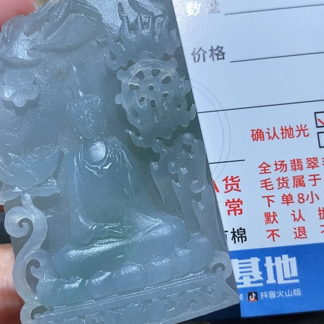 爱***上定制翡翠未镶嵌翡翠