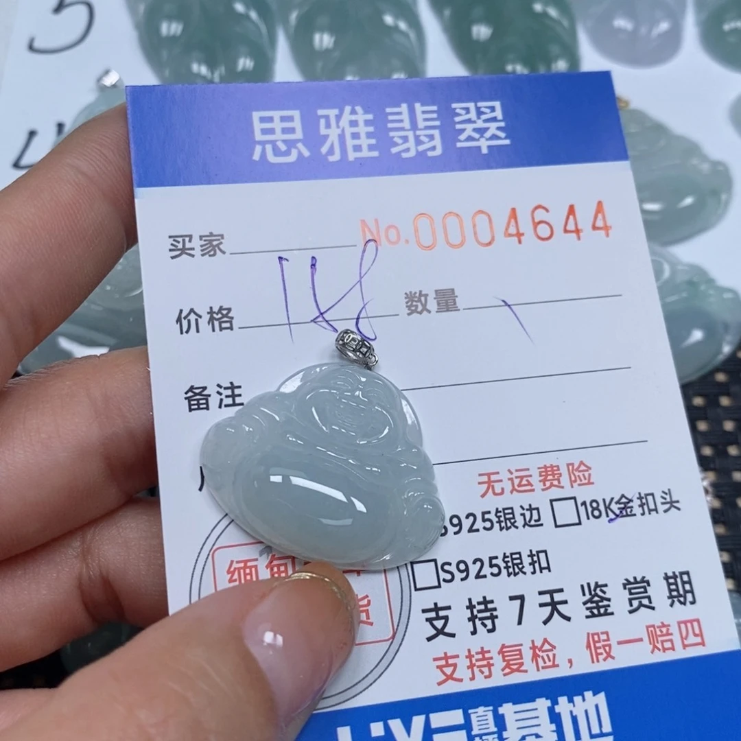 翡翠颈饰未镶嵌天然缅甸翡翠