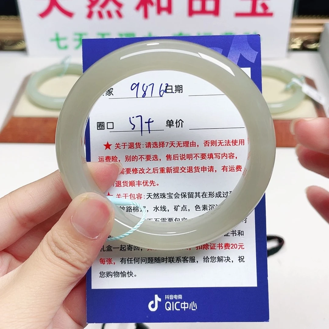 未镶嵌手镯和田玉