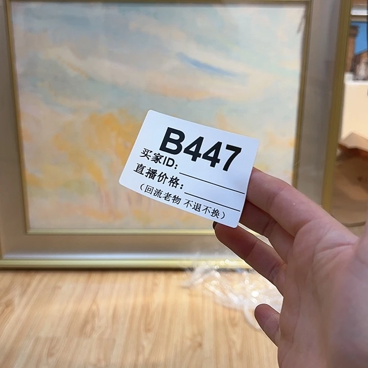 版画可*回流老物不退不换