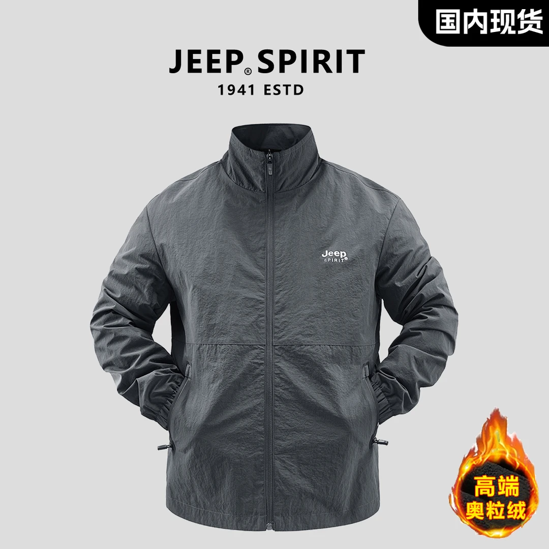 JEEPSPIRIT吉普品牌高端奥粒绒夹克男士冬季新款立领大码宽松外套