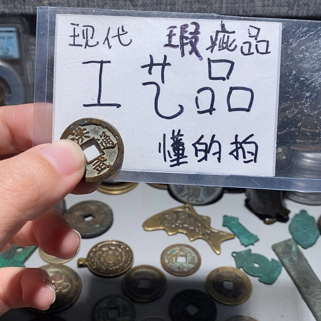 你***毛铜现代工艺品文创摆件