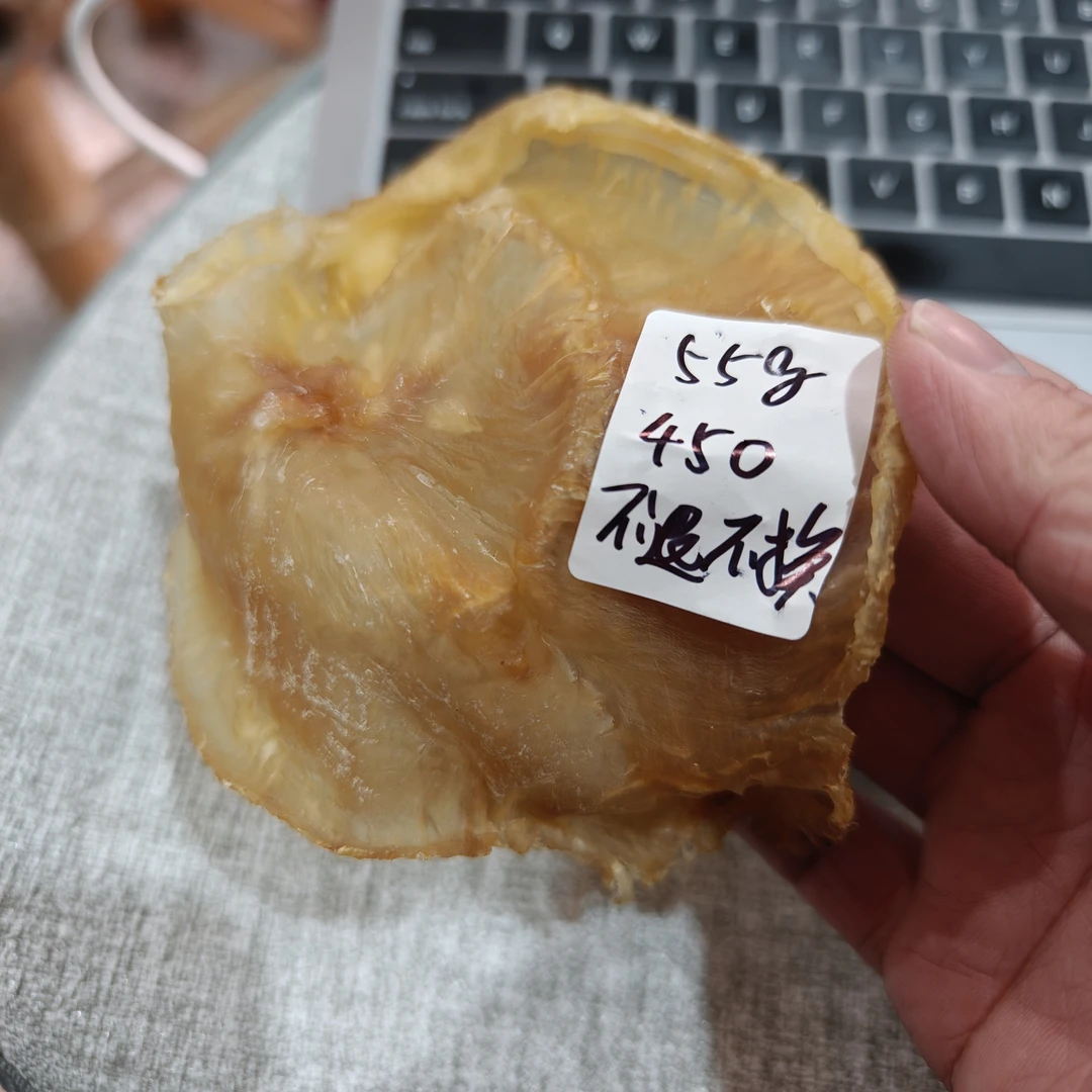 直播间福利55克异形土鳘公胶鱼胶花胶厚肉清水干货现称现卖滋补