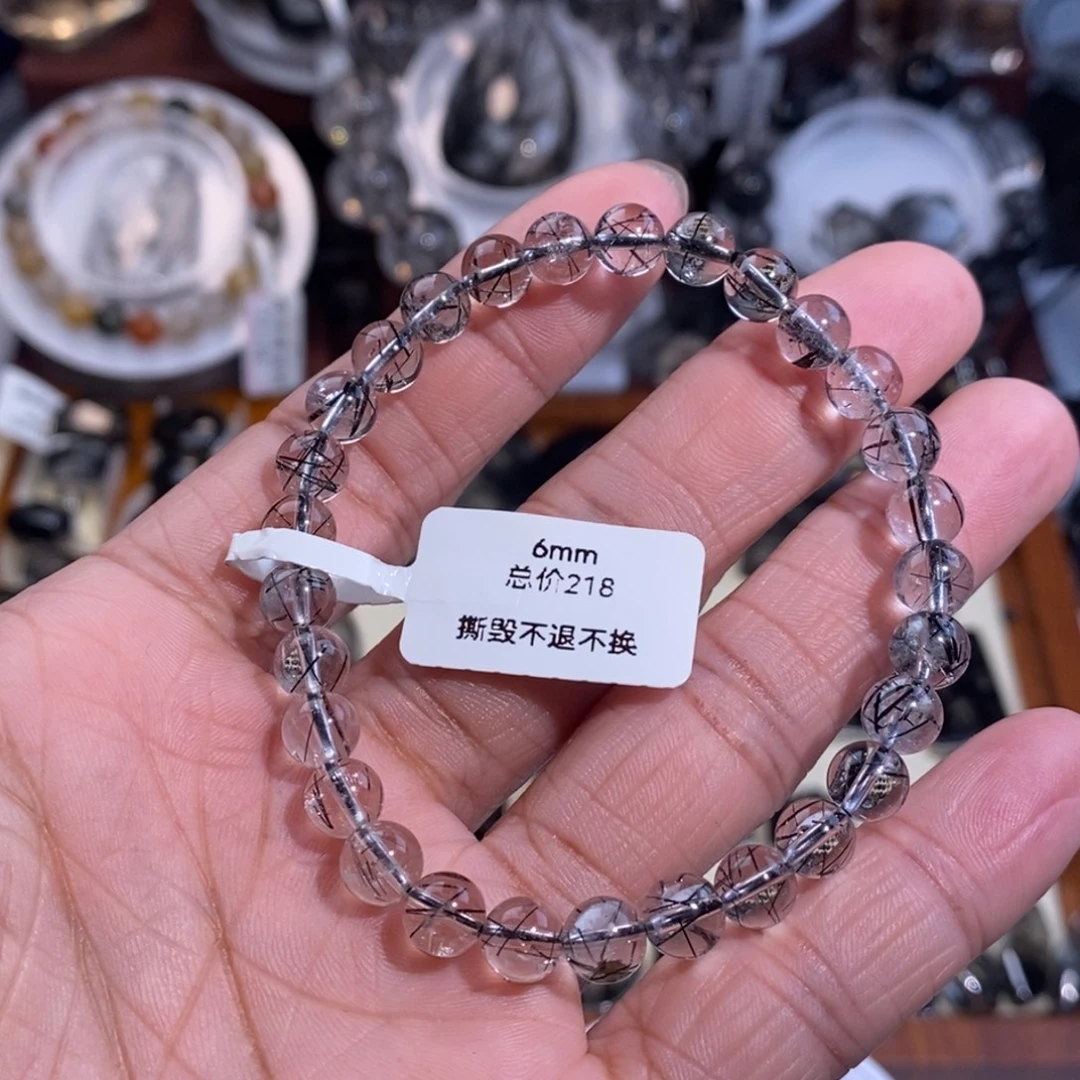 手链未镶嵌水晶黑发晶6mm蕾丝