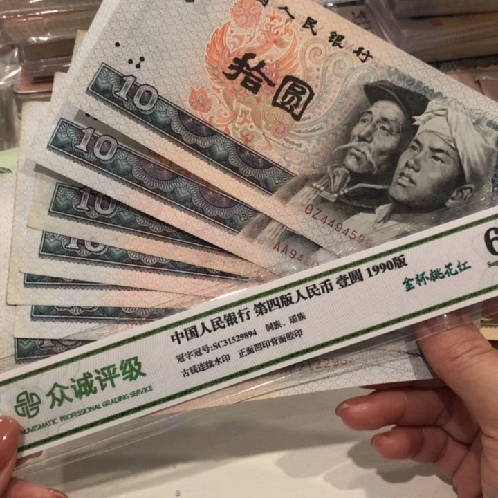 【闪购商品】8010十张不挑，八成新保真