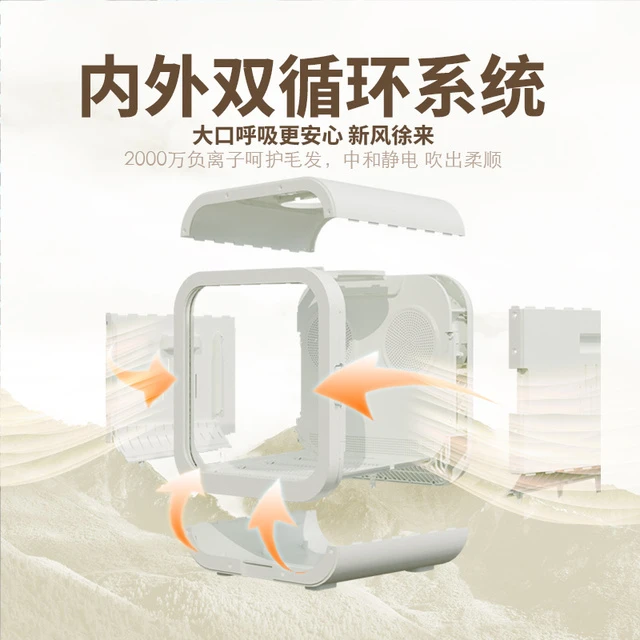 猫咪毛狗家用静音烘干猫吹箱全自动智能商用宠物宠神器小岛烘干机