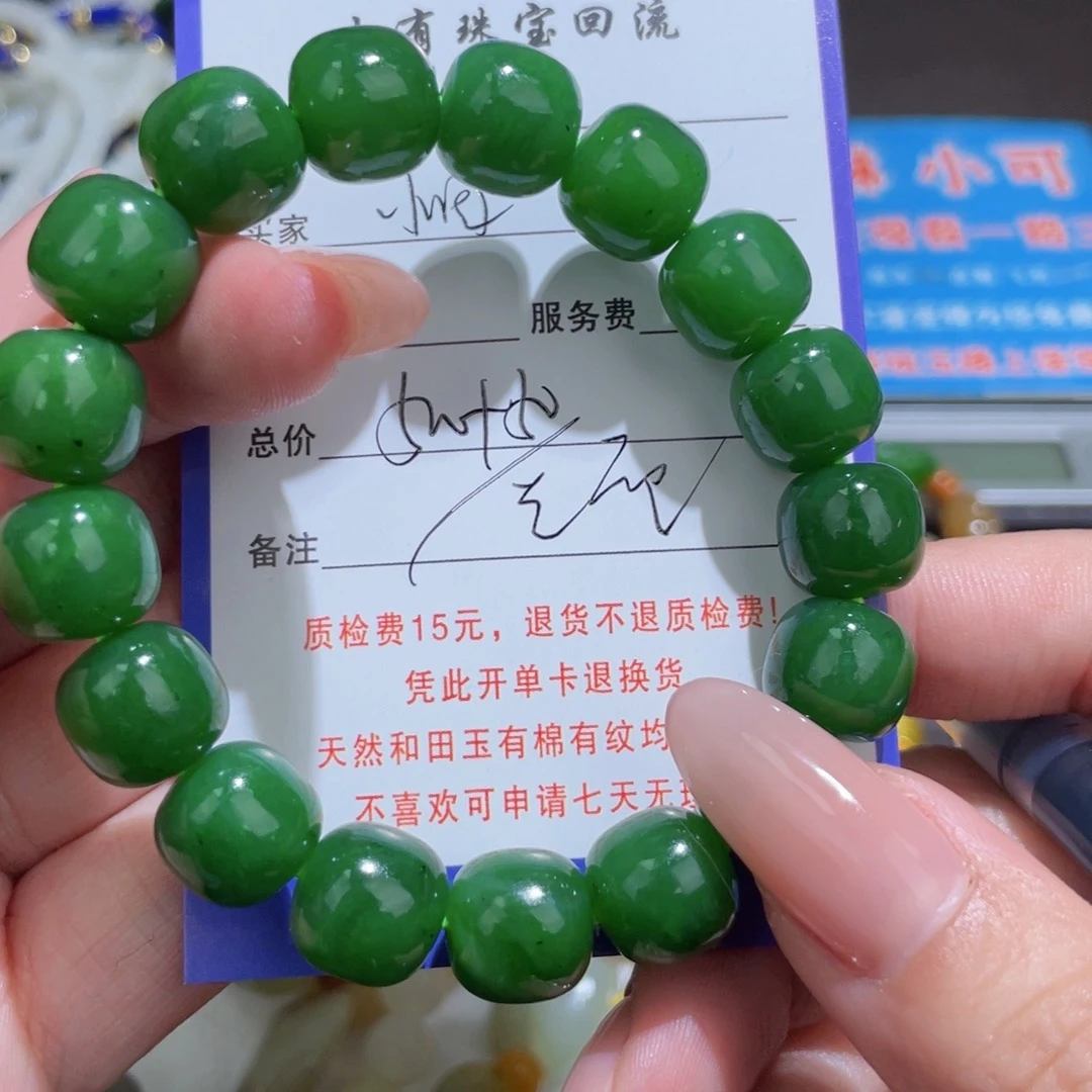 未镶嵌手链和田玉小*田不退