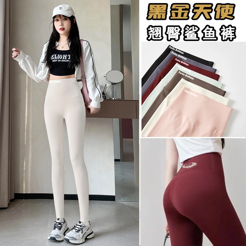 2025秋季新款金标口袋芭比裤高腰收腹外穿打底裤显瘦提臀瑜伽裤