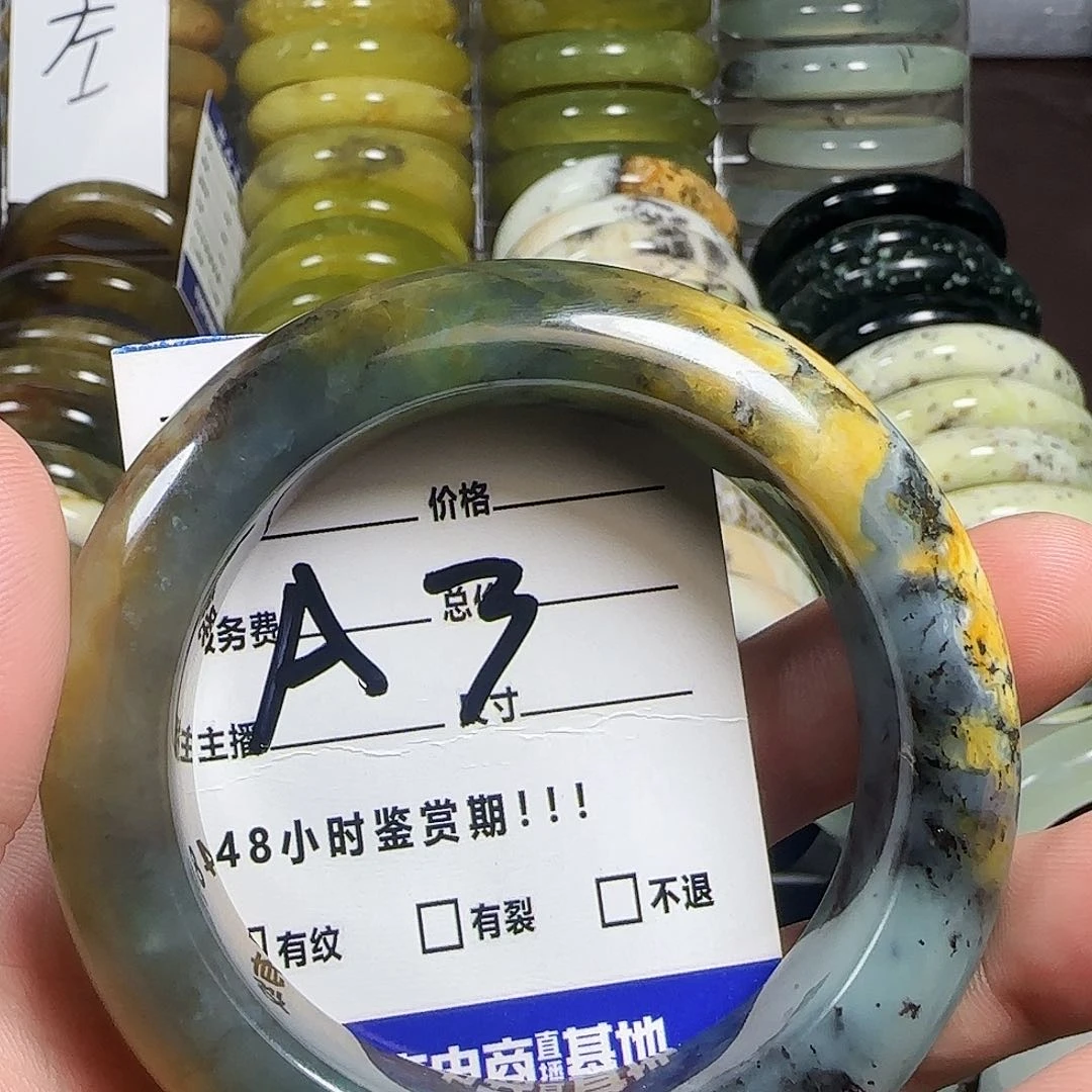 未镶嵌蛇纹石玉手镯