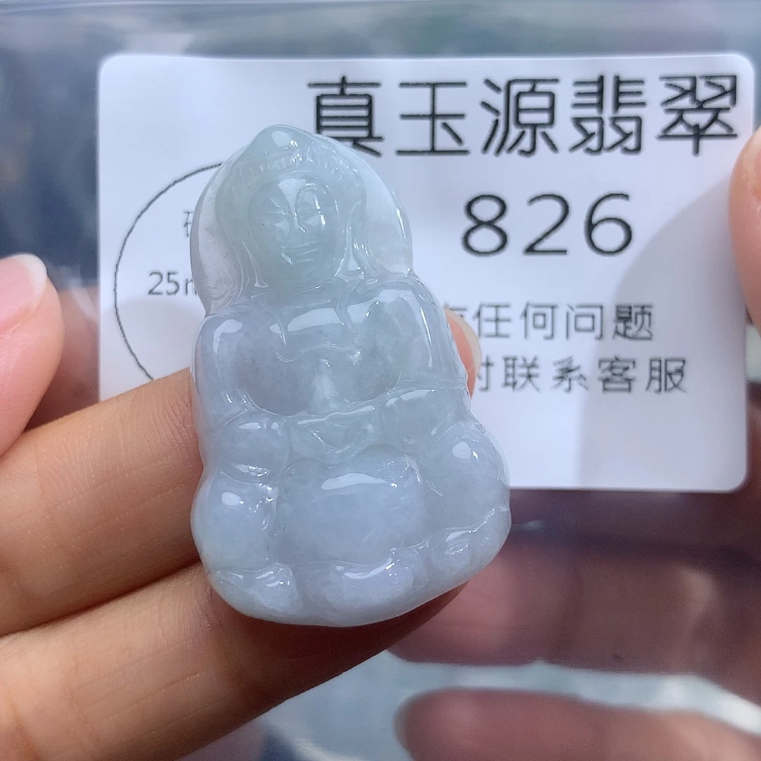 翡翠未镶嵌颈饰826。