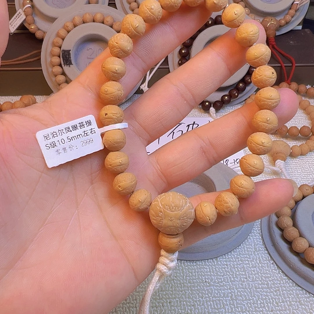 洋***哥凤眼菩提手串10.5mm左右