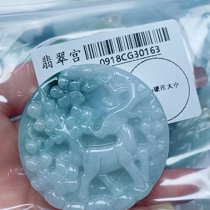 吊坠(不含链)未镶嵌翡翠