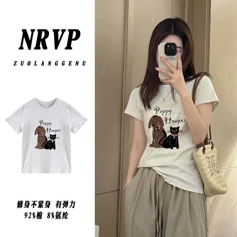 品质大码短袖女胖mm洋气遮肉正肩短袖t恤女修身高弹设计感上衣ins