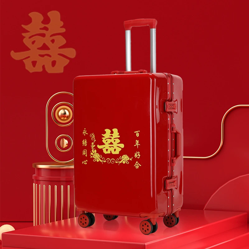 结婚陪嫁箱行李箱新娘红色拉杆箱女旅行密码皮箱子婚礼嫁妆箱一对