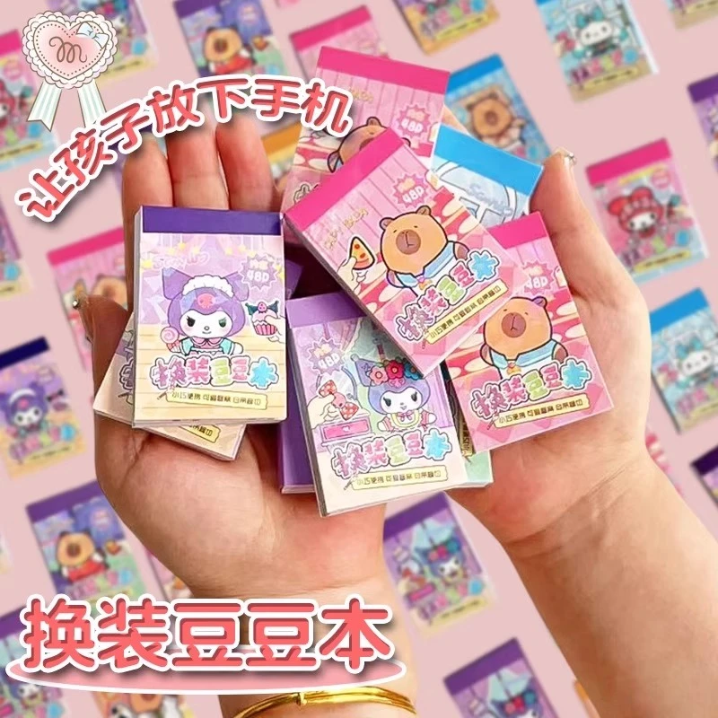 公主换装豆豆本迷你可爱贴纸手账本卡通创意少女心便携口袋本贴画