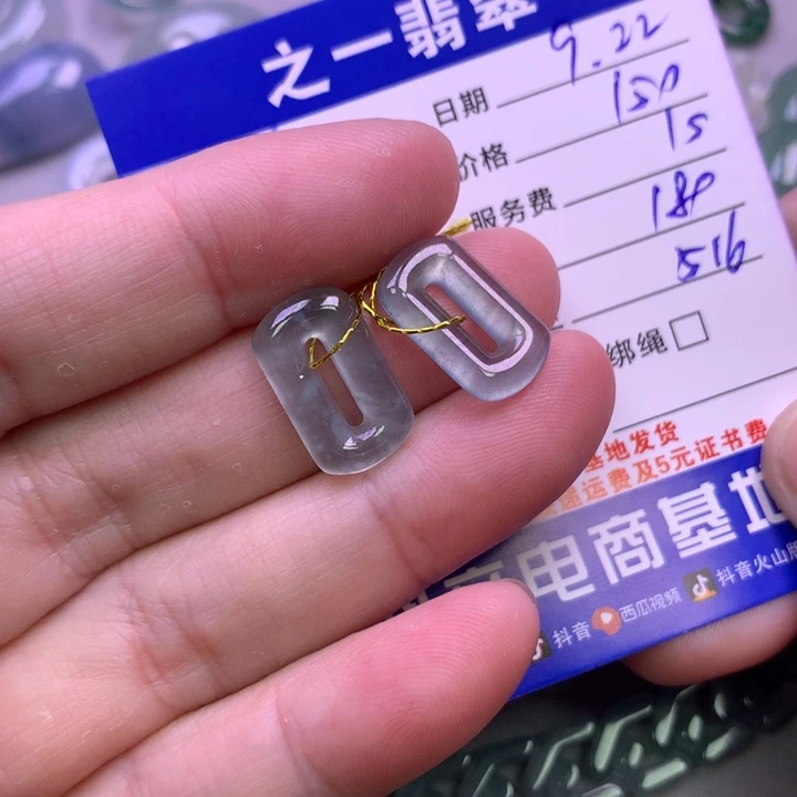 颈饰未镶嵌翡翠F*C