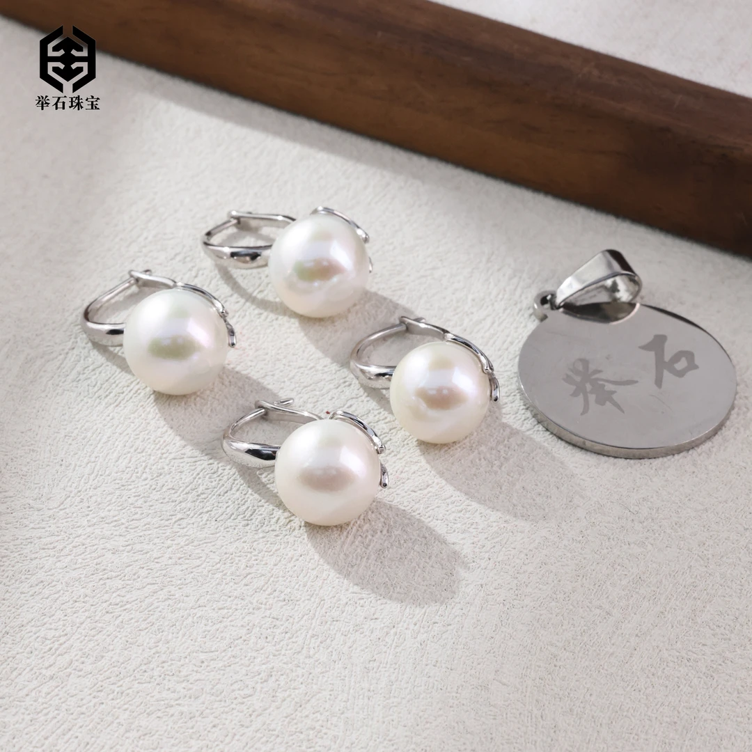 【举石珠宝】T0216-668-114珍珠耳饰（一对/多样性发/约11mm）v
