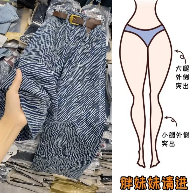 Aimeerosa/艾洛莎秋季新款斑纹烫钻牛仔裤时尚高腰显瘦阔腿裤长裤