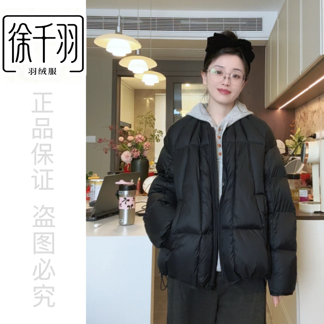 【徐瘦瘦】2025年新款90白鸭绒羽绒服厚款圆领柔软舒服时尚百搭