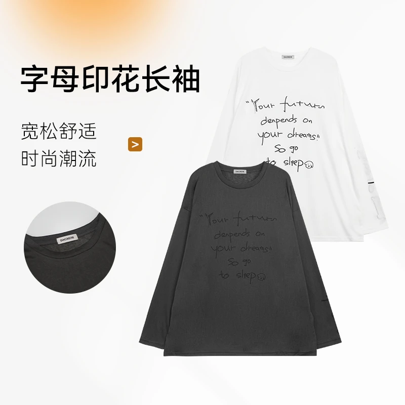 字母印花长袖T恤运动舒适时尚户外休闲宽松潮流圆领套头百搭